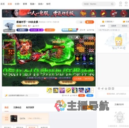 清桦瓷直播