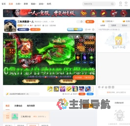TLR丶ui直播
