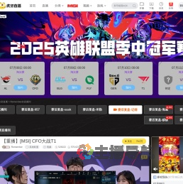 Remember英雄联盟重播