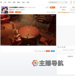 臭d岩一直播
