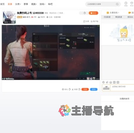 鑫钦