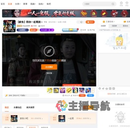 moyu3390直播