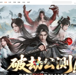 彩虹六号：围攻X上线庆典