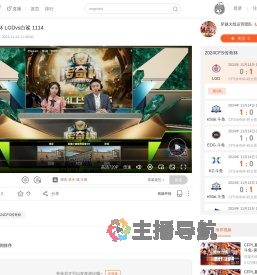 2024CFS传奇杯