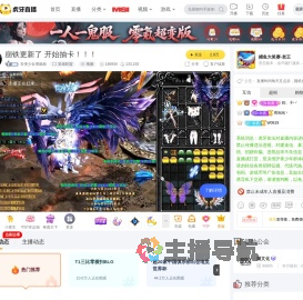 百变少女周敢敢英雄联盟直播