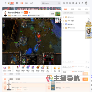 呵呵丶手滑了直播