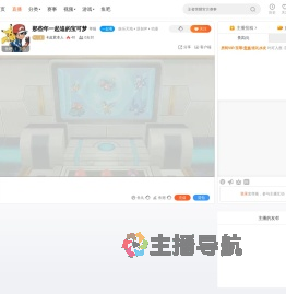 卡皮君本人直播