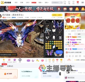 叮叮猫呢英雄联盟直播