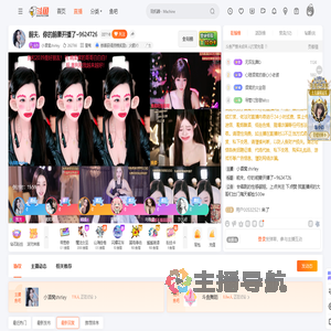 小酒窝shirley直播