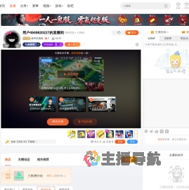 糕手匠蛋糕直播