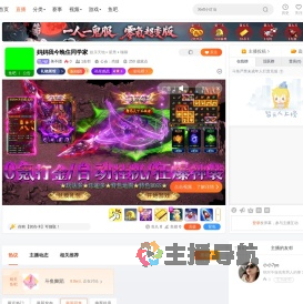 美不团直播
