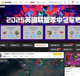 解说米勒英雄联盟重播