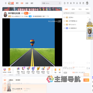 李允儿er的助眠小窝直播
