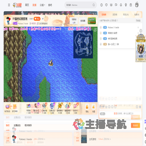 Rukawa丨Kaede直播