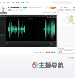 生之如舟科技直播