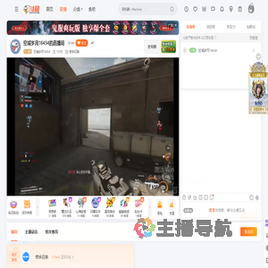 空城岁月16434直播