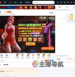 改名中奖买奥迪直播