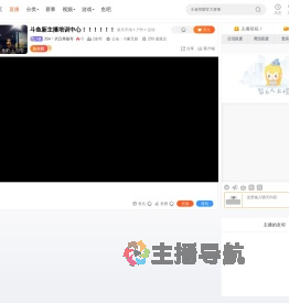 JSA丶武汉离殇哥直播