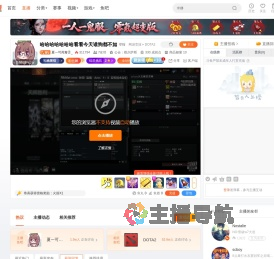 夏一可死毒舌