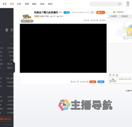 电视这个圈儿直播