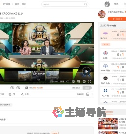 2024CFS传奇杯