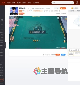 DS丶淄博陈大少直播