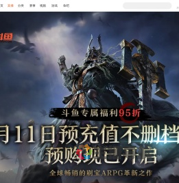 解限机全球公测开启