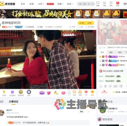 唐轩宇