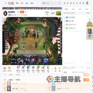 恰饭丶珂哥直播