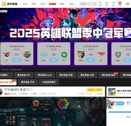 解说硕硕英雄联盟重播