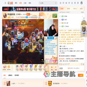 小儿郎丶丶直播