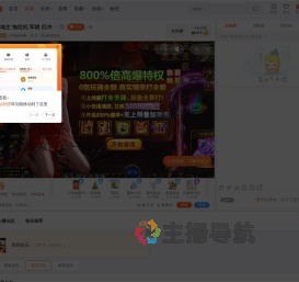 边境战疯狗直播