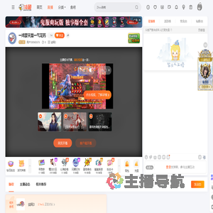 用户388943676直播