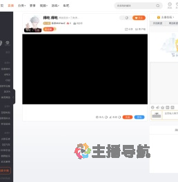 慕寒MUHanZ直播