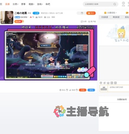 哈哈冒险丶直播