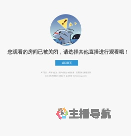 用户8169380002直播