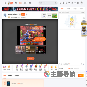 超级奶罗马直播间直播