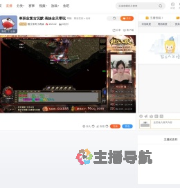 赣江传奇小表妹直播