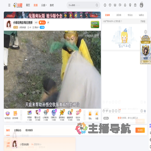 小丽说电影直播