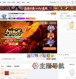 呮离吥弃直播