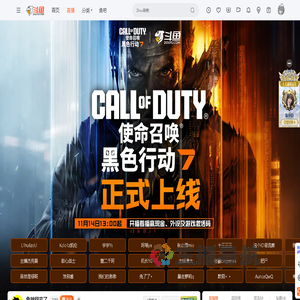 使命召唤22正式发售