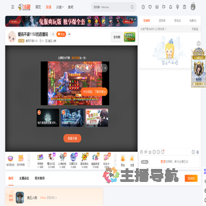 爱而不得1132直播