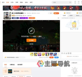 toomachgarbage直播