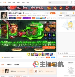 榻榻米ttm直播