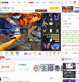 青象