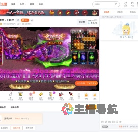 华仔2227646175直播