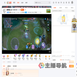 佛山DRG四宝直播