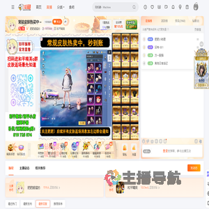 肥肥超猛的直播