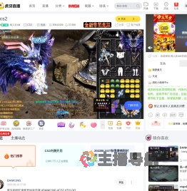 两人疚ddlCS2直播