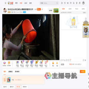 忏敌不了殇直播